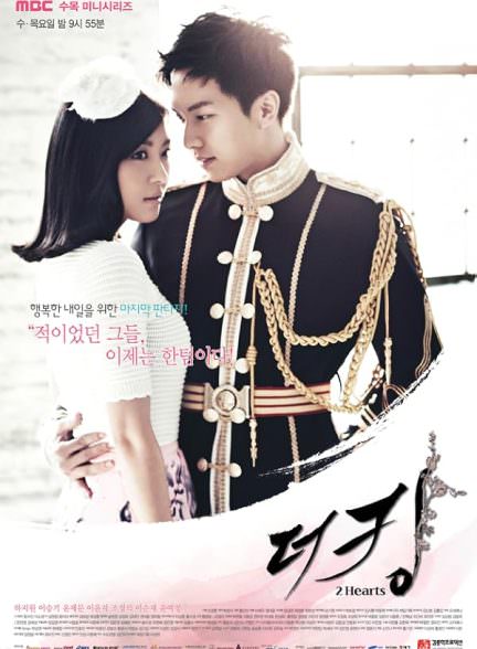 دانلود سریال پادشاه دو قلب The King 2 Hearts