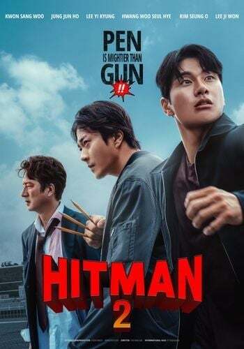 دانلود فیلم (Hitman 2) Hiteumaen 2