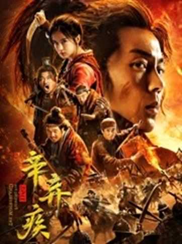 دانلود فیلم 2021 Fighting for the Motherland