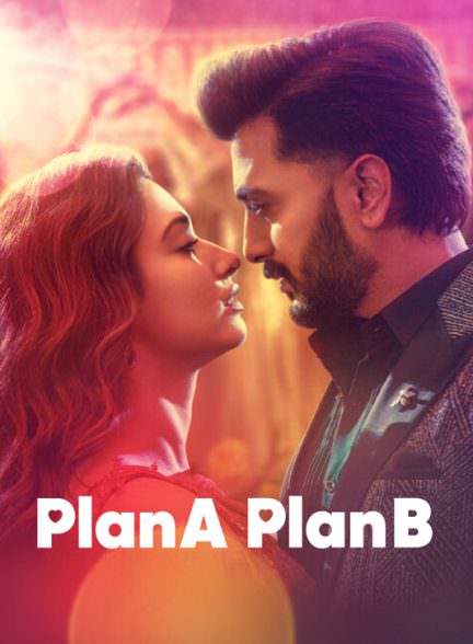 دانلود فیلم 2022 Plan A Plan B