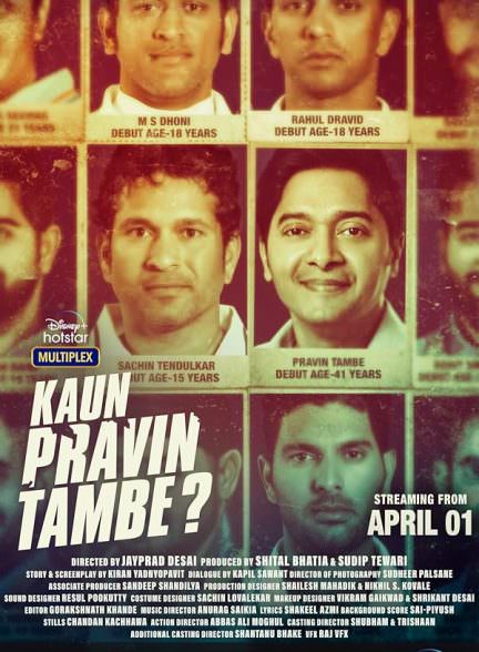 دانلود فیلم 2022 Kaun Pravin Tambe