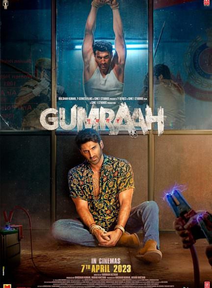دانلود فیلم 2023 Gumraah