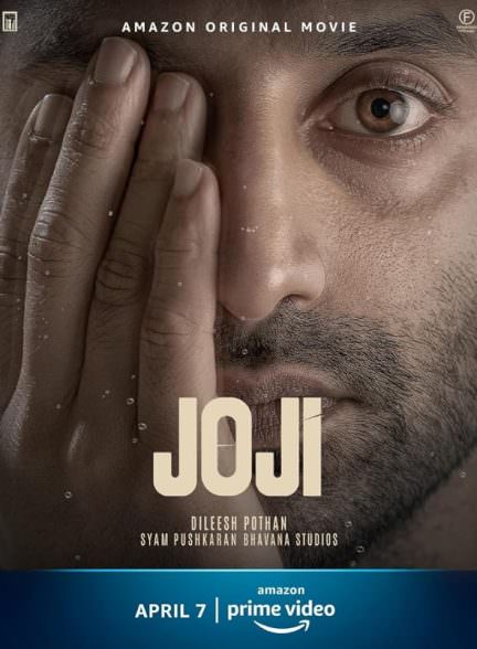 دانلود فیلم 2021 Joji
