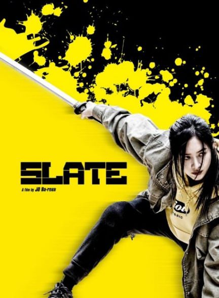 دانلود فیلم 2020 Slate