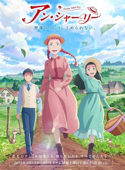 دانلود سریال Anne Shirley آن شرلی