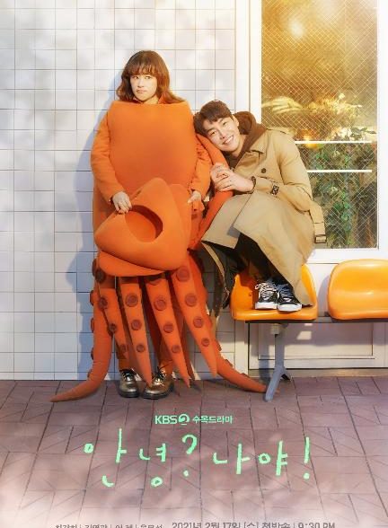 دانلود سریال سلام من Hello, Me