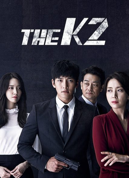 دانلود سریال کی دو  The K2