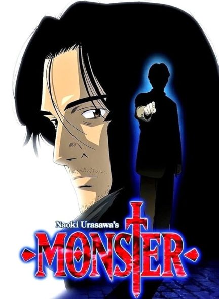 دانلود انیمه Monster