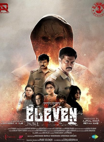 دانلود فیلم 2025 Eleven