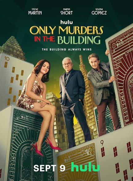 دانلود سریال  Only Murders in the Building