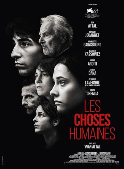 دانلود فیلم The Accusation