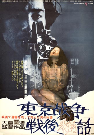 دانلود فیلم The Man Who Left His Will on Film