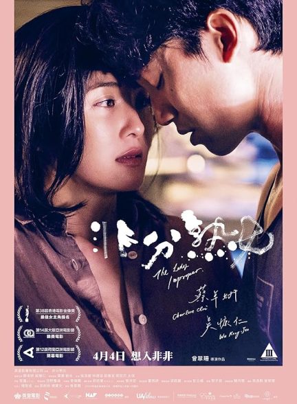 دانلود فیلم The Lady Improper