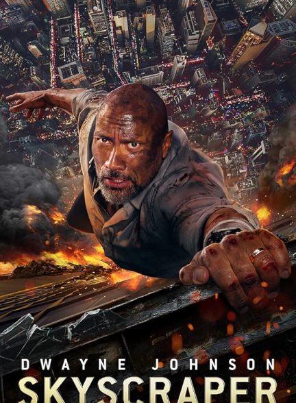 دانلود فیلم Skyscraper