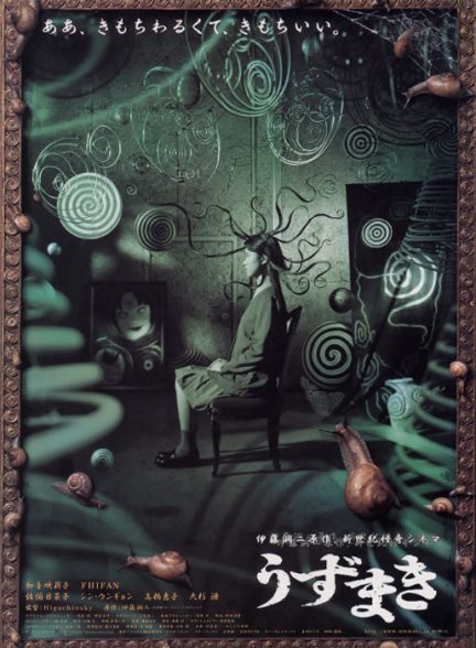 دانلود فیلم Spiral