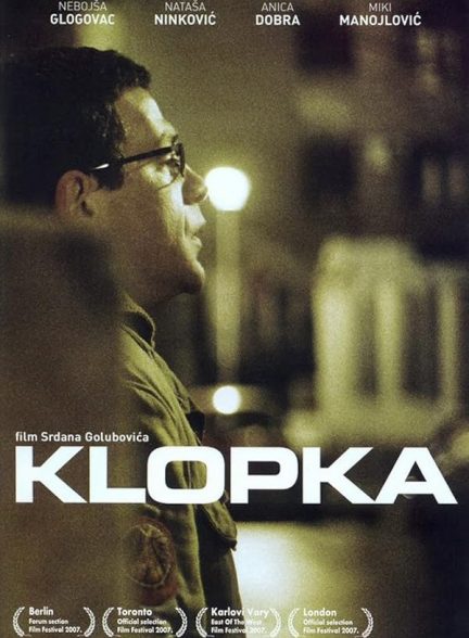 دانلود فیلم The Trap