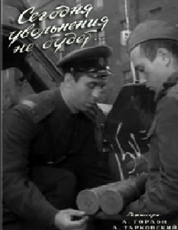 دانلود فیلم There Will Be No Leave Today