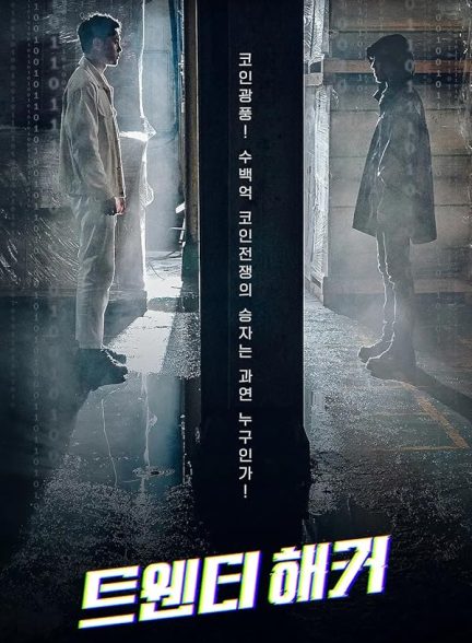 دانلود فیلم Twenty Hacker