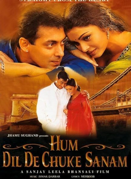 دانلود فیلم Straight from the Heart