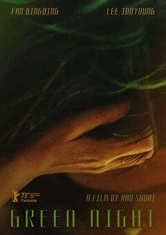 دانلود فیلم Green Night