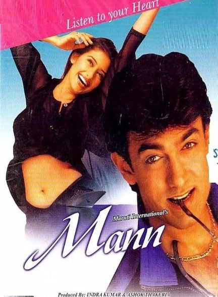 دانلود فیلم Mann – Soul’s Heart