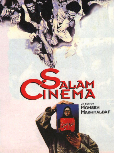 دانلود فیلم Hello Cinema