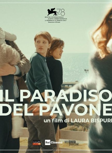 دانلود فیلم The Peacock’s Paradise