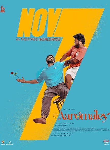 دانلود فیلم Aaromaley