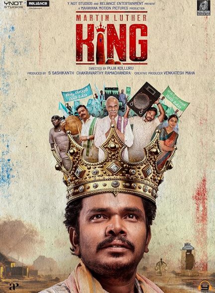 دانلود فیلم Martin Luther King