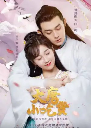 دانلود سریال Gourmet in Tang Dynasty خوراک‌پز سلسله تانگ